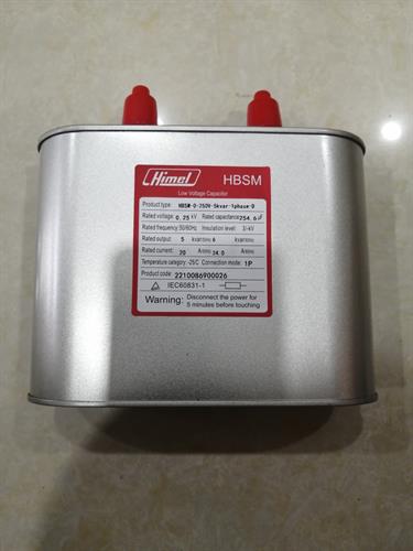 Tụ bù vuông Himel 1P 5KVAr 250V ( HBSM00250000501D )